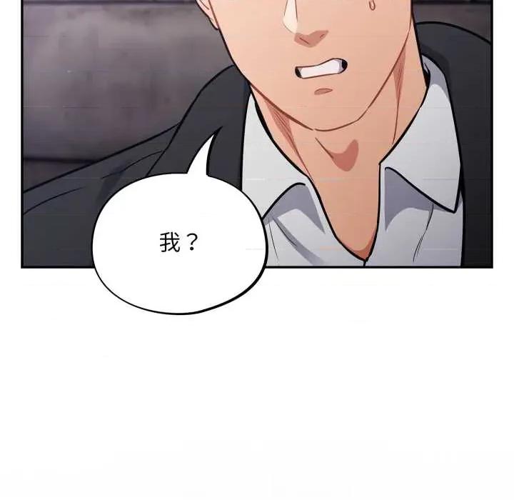 傻瓜病毒 傻瓜病毒43 傻瓜病毒 第18页