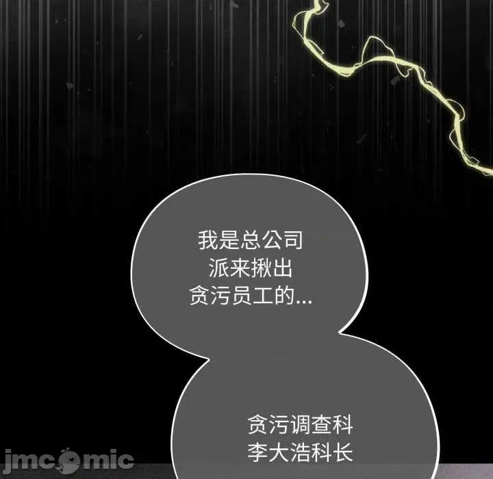 傻瓜病毒 傻瓜病毒43 傻瓜病毒 第20页