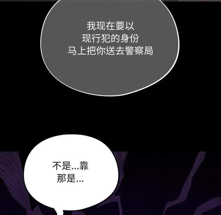 傻瓜病毒 傻瓜病毒43 傻瓜病毒 第22页