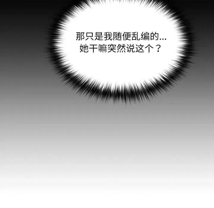 傻瓜病毒 傻瓜病毒43 傻瓜病毒 第24页