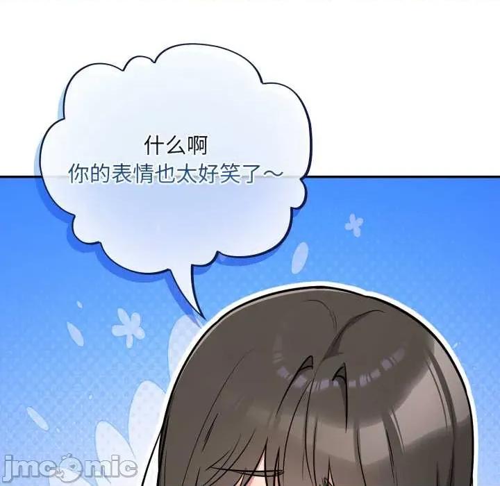 傻瓜病毒 傻瓜病毒43 傻瓜病毒 第25页
