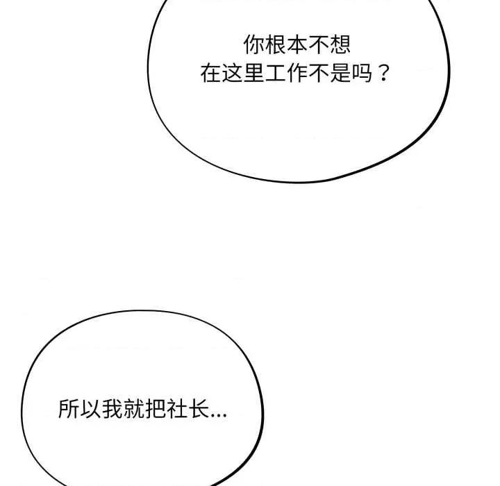 傻瓜病毒 傻瓜病毒43 傻瓜病毒 第29页