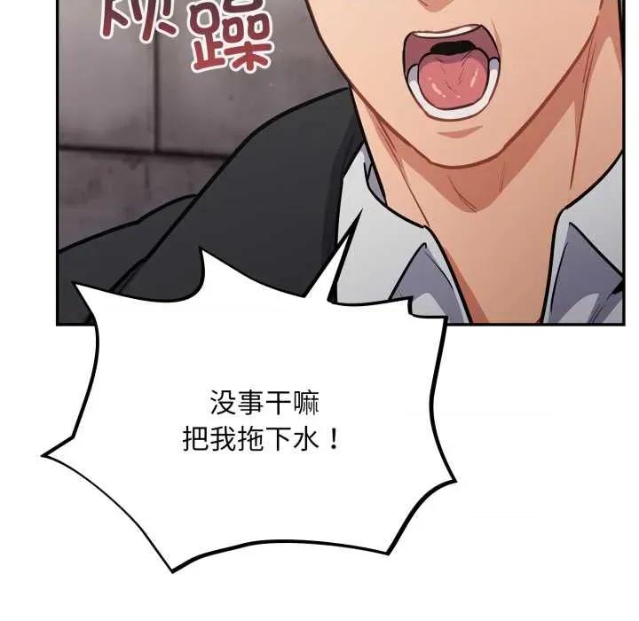 傻瓜病毒 傻瓜病毒43 傻瓜病毒 第33页