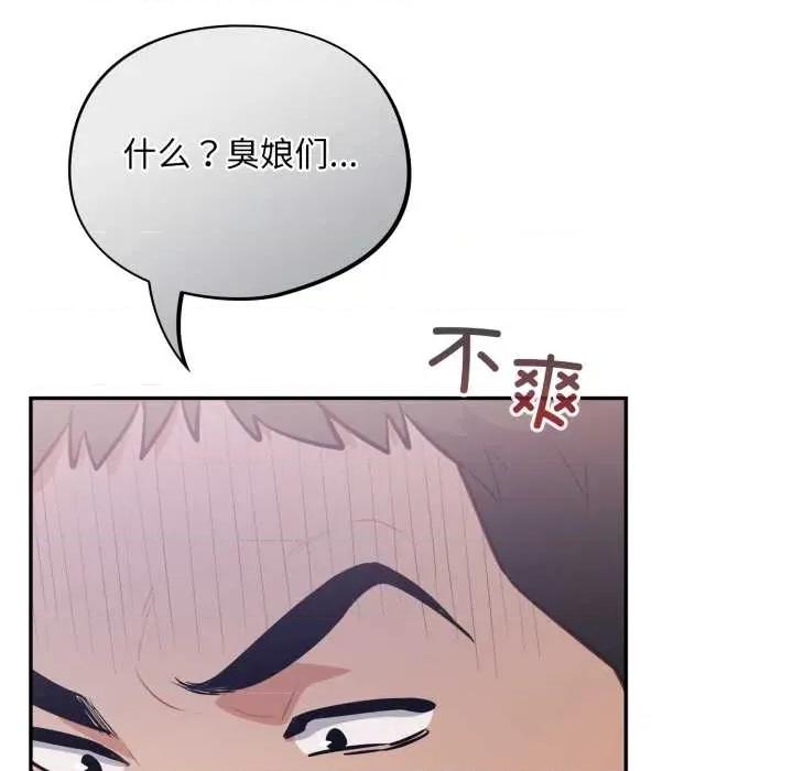 傻瓜病毒 傻瓜病毒43 傻瓜病毒 第37页