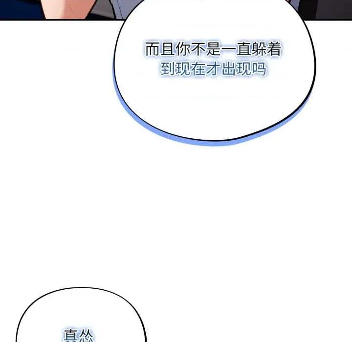傻瓜病毒 傻瓜病毒43 傻瓜病毒 第41页