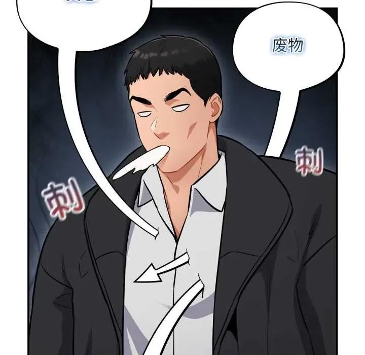 傻瓜病毒 傻瓜病毒43 傻瓜病毒 第42页