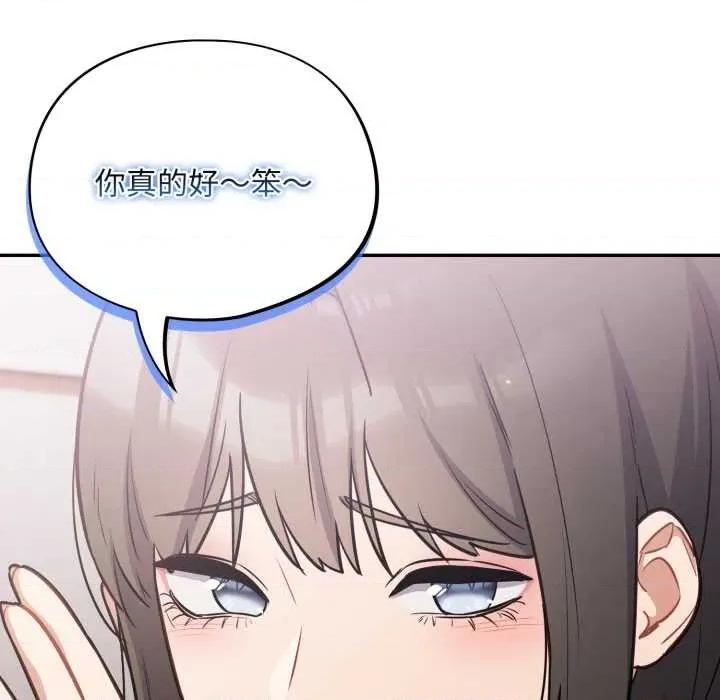 傻瓜病毒 傻瓜病毒43 傻瓜病毒 第44页