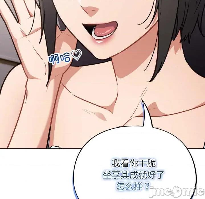 傻瓜病毒 傻瓜病毒43 傻瓜病毒 第45页