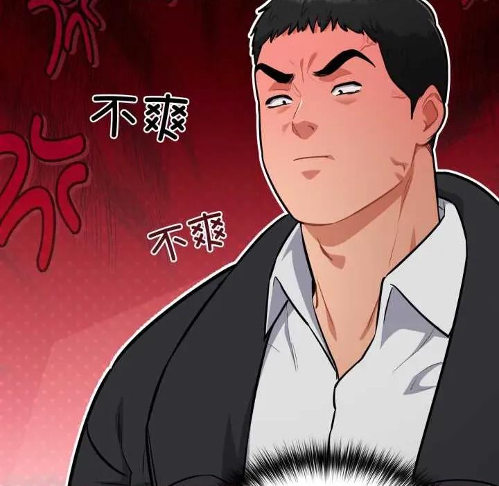 傻瓜病毒 傻瓜病毒43 傻瓜病毒 第47页