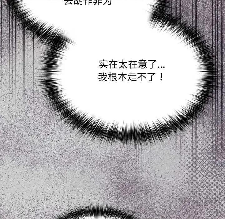 傻瓜病毒 傻瓜病毒43 傻瓜病毒 第49页