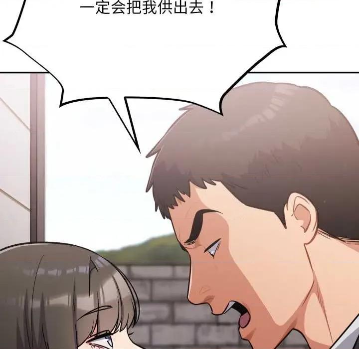 傻瓜病毒 傻瓜病毒43 傻瓜病毒 第54页