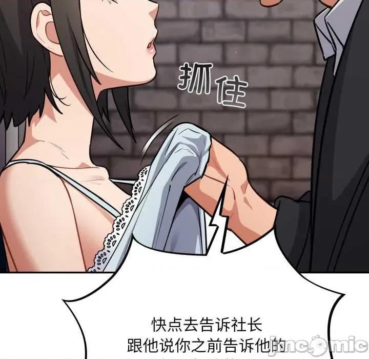 傻瓜病毒 傻瓜病毒43 傻瓜病毒 第55页