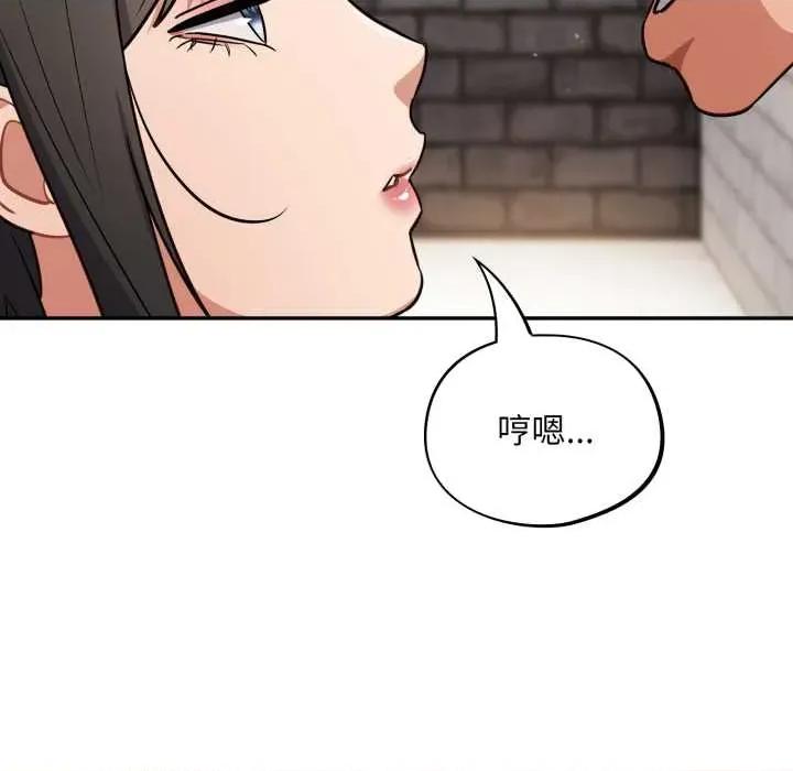 傻瓜病毒 傻瓜病毒43 傻瓜病毒 第58页