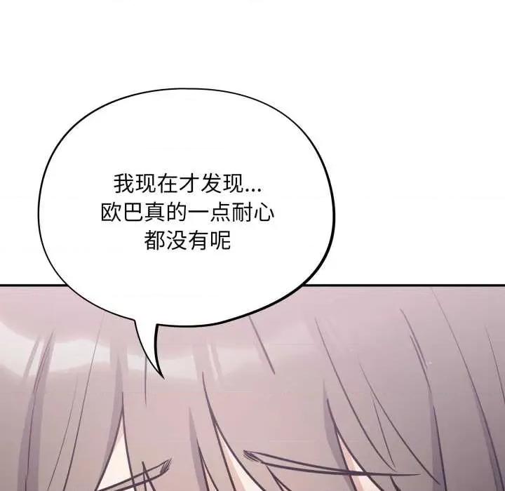 傻瓜病毒 傻瓜病毒43 傻瓜病毒 第59页