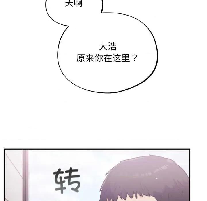 傻瓜病毒 傻瓜病毒43 傻瓜病毒 第63页
