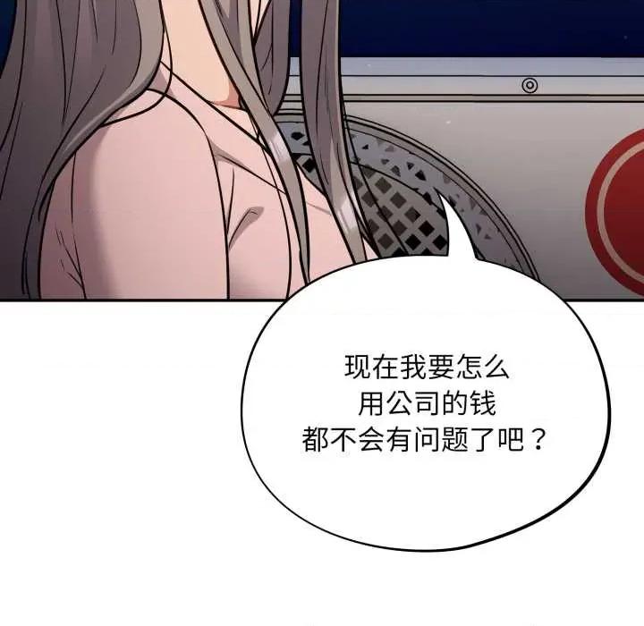 傻瓜病毒 傻瓜病毒43 傻瓜病毒 第74页