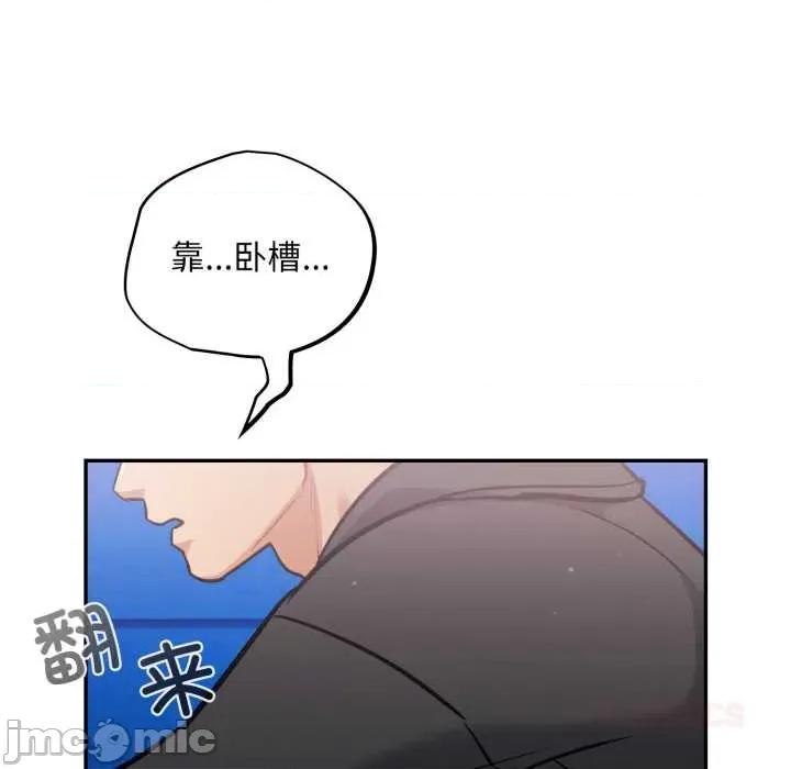 傻瓜病毒 傻瓜病毒43 傻瓜病毒 第75页