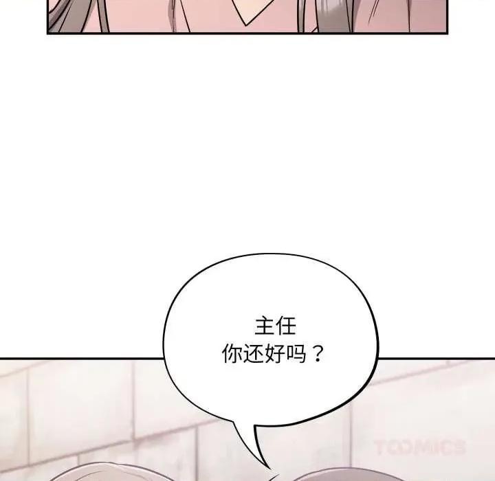 傻瓜病毒 傻瓜病毒43 傻瓜病毒 第84页