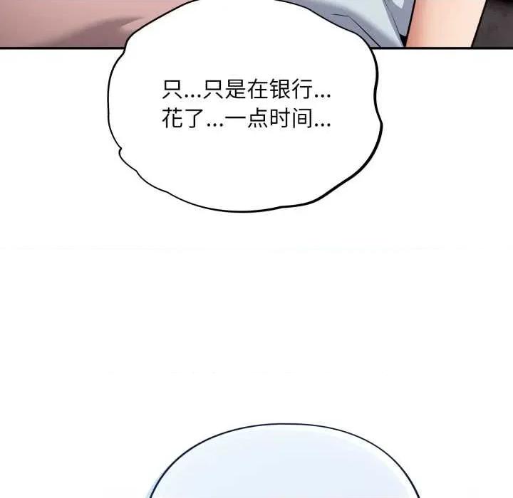 傻瓜病毒 傻瓜病毒43 傻瓜病毒 第86页