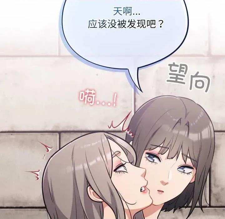 傻瓜病毒 傻瓜病毒43 傻瓜病毒 第87页