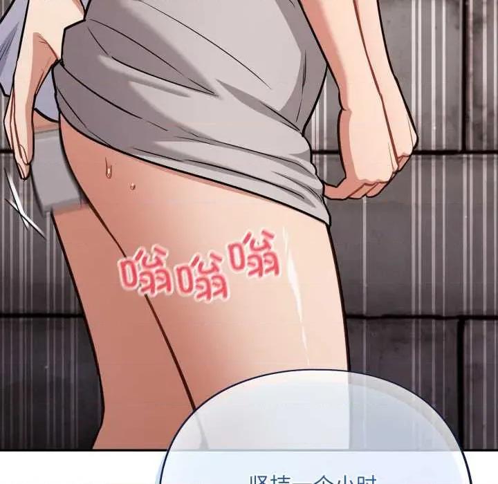 傻瓜病毒 傻瓜病毒43 傻瓜病毒 第89页