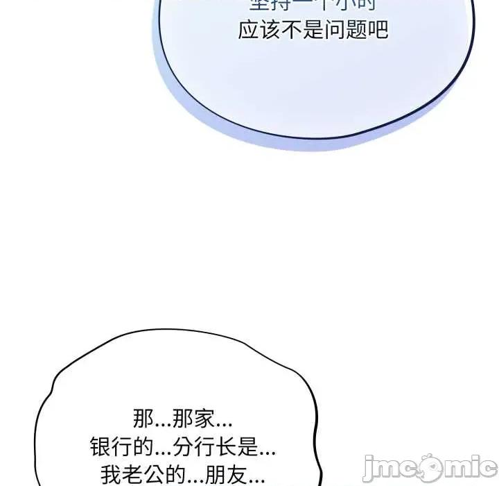 傻瓜病毒 傻瓜病毒43 傻瓜病毒 第90页