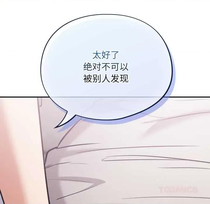 傻瓜病毒 傻瓜病毒43 傻瓜病毒 第93页