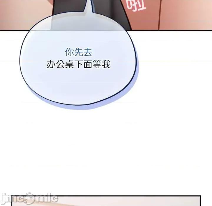 傻瓜病毒 傻瓜病毒43 傻瓜病毒 第95页