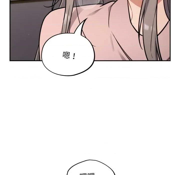 傻瓜病毒 傻瓜病毒43 傻瓜病毒 第97页