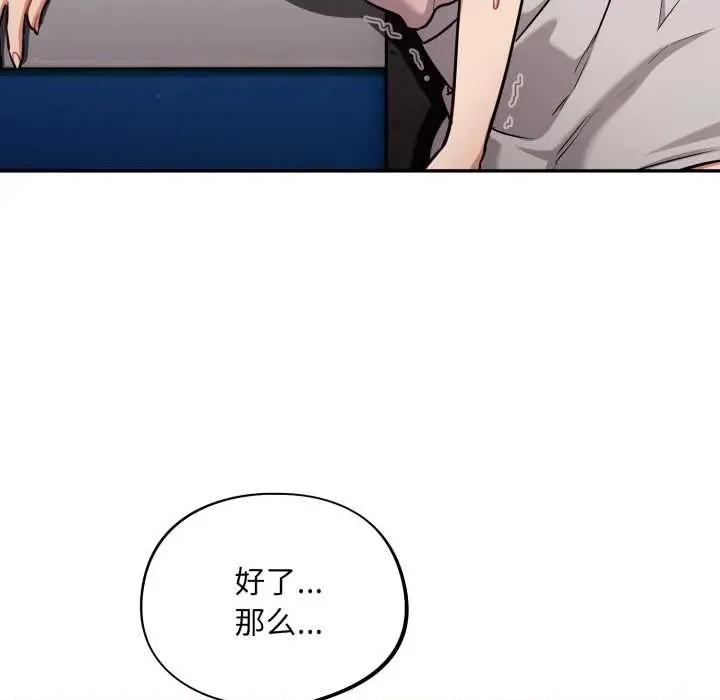 傻瓜病毒 傻瓜病毒43 傻瓜病毒 第99页