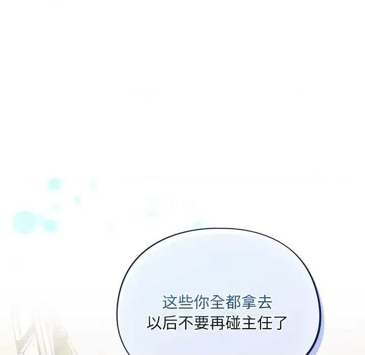 傻瓜病毒 傻瓜病毒43 傻瓜病毒 第103页