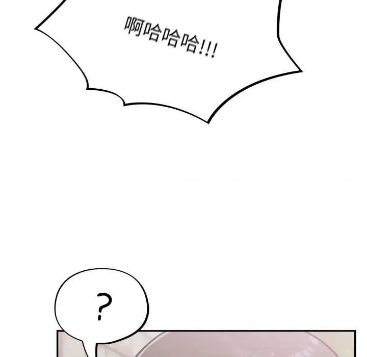傻瓜病毒 傻瓜病毒43 傻瓜病毒 第109页