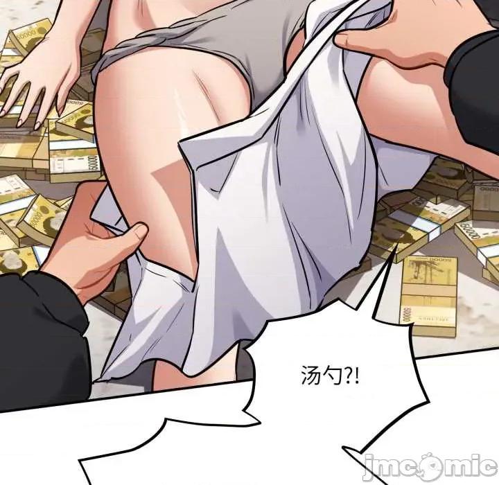 傻瓜病毒 傻瓜病毒43 傻瓜病毒 第115页