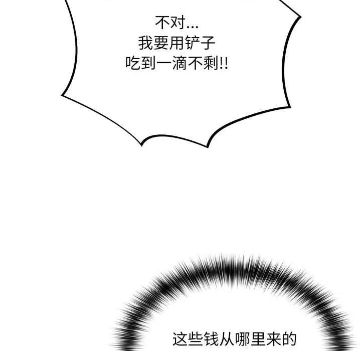 傻瓜病毒 傻瓜病毒43 傻瓜病毒 第116页