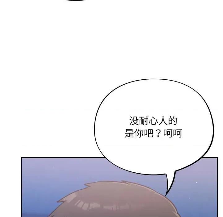 傻瓜病毒 傻瓜病毒43 傻瓜病毒 第128页