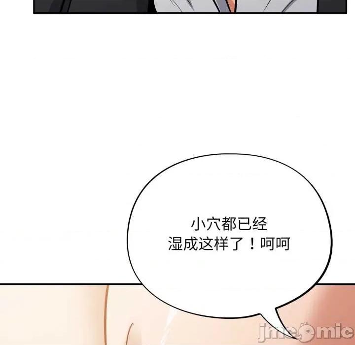 傻瓜病毒 傻瓜病毒43 傻瓜病毒 第130页