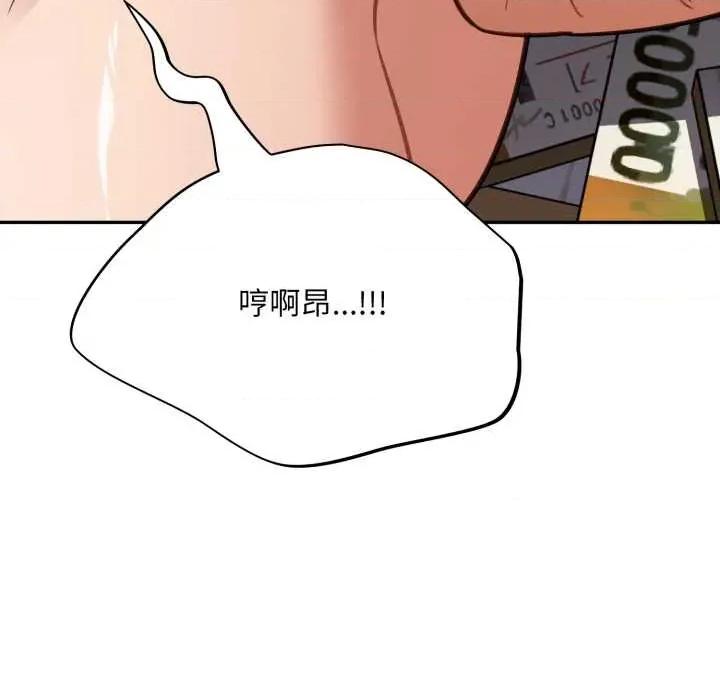 傻瓜病毒 傻瓜病毒43 傻瓜病毒 第132页