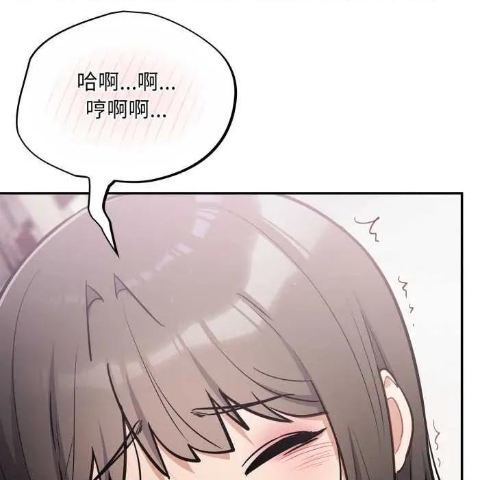 傻瓜病毒 傻瓜病毒43 傻瓜病毒 第133页