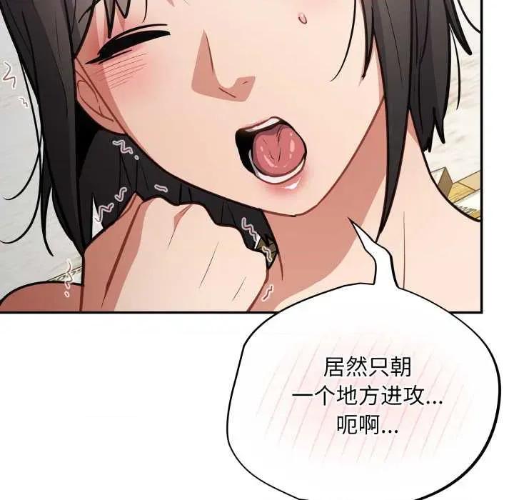 傻瓜病毒 傻瓜病毒43 傻瓜病毒 第134页