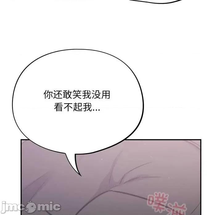 傻瓜病毒 傻瓜病毒43 傻瓜病毒 第135页