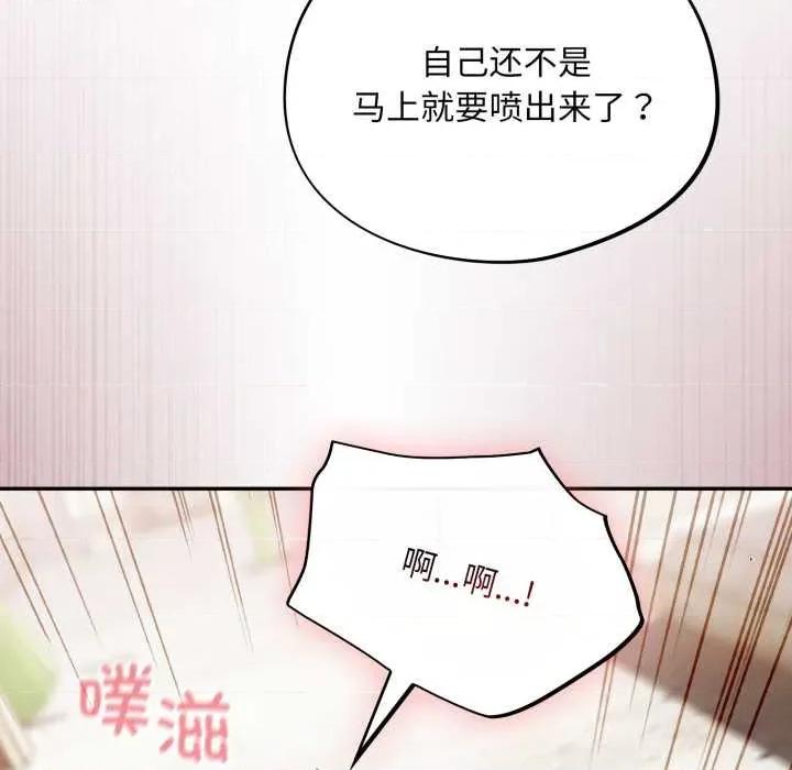 傻瓜病毒 傻瓜病毒43 傻瓜病毒 第137页