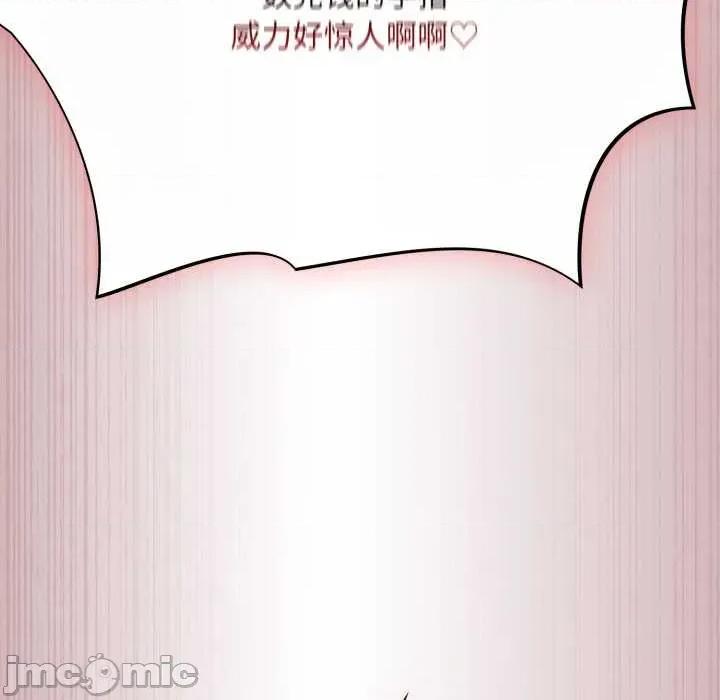 傻瓜病毒 傻瓜病毒43 傻瓜病毒 第140页