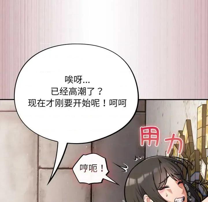 傻瓜病毒 傻瓜病毒43 傻瓜病毒 第143页
