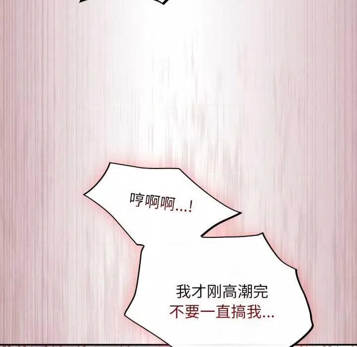 傻瓜病毒 傻瓜病毒43 傻瓜病毒 第146页