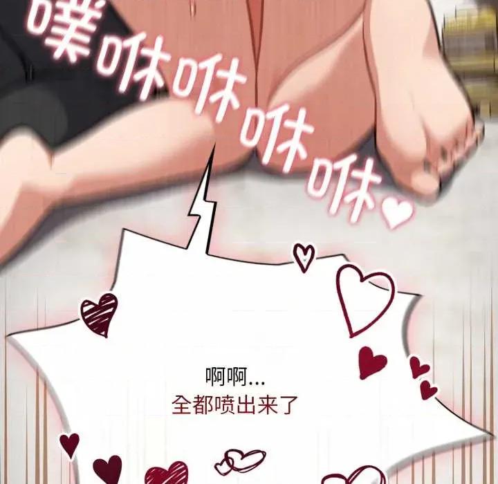 傻瓜病毒 傻瓜病毒43 傻瓜病毒 第148页