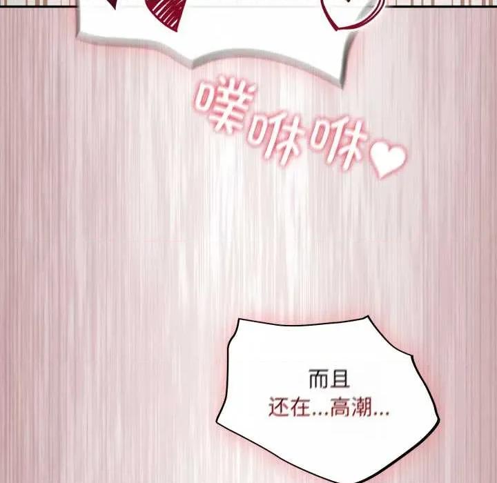 傻瓜病毒 傻瓜病毒43 傻瓜病毒 第149页