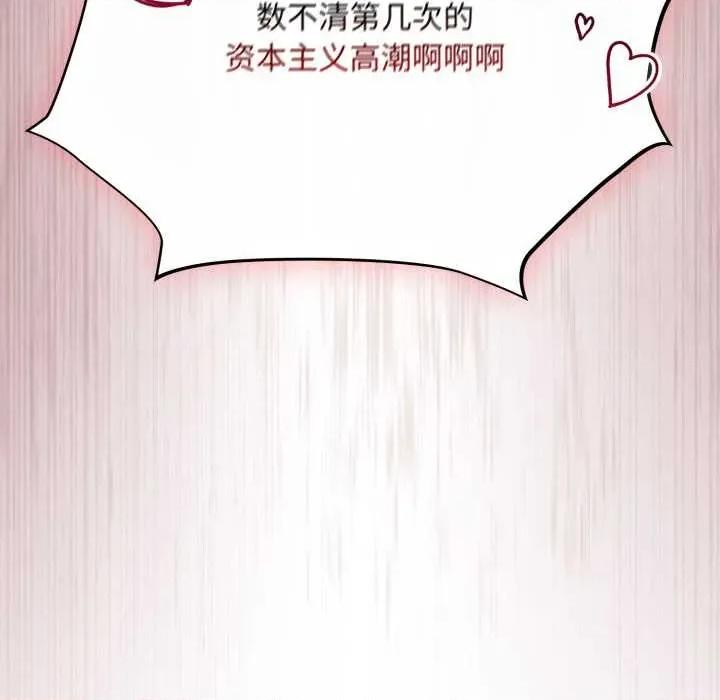 傻瓜病毒 傻瓜病毒43 傻瓜病毒 第153页