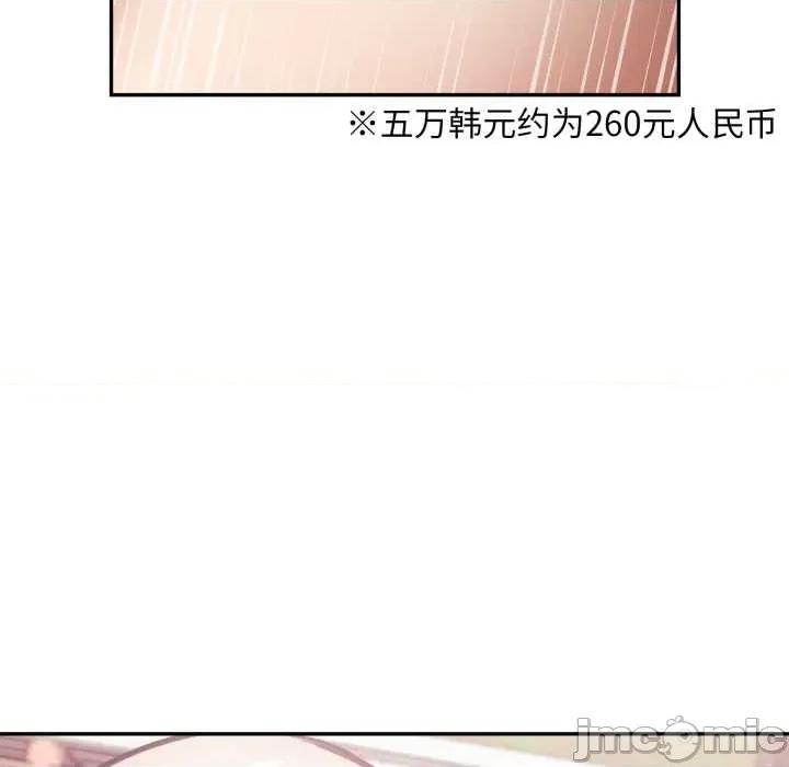 傻瓜病毒 傻瓜病毒43 傻瓜病毒 第155页