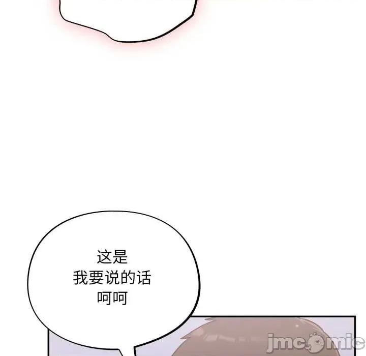 傻瓜病毒 傻瓜病毒43 傻瓜病毒 第160页