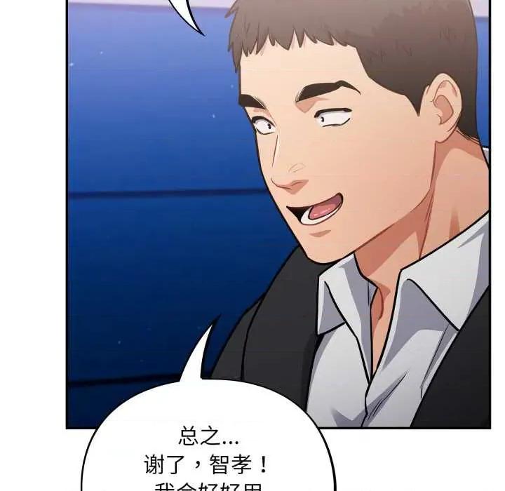 傻瓜病毒 傻瓜病毒43 傻瓜病毒 第161页